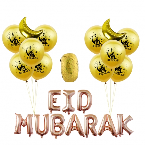 Holiday Decor EID MUBARAK Balloon