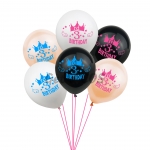 Birthday Balloons 12 Inches Crown Printing