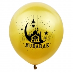 Holiday Decor EID MUBARAK Emulsion Balloon