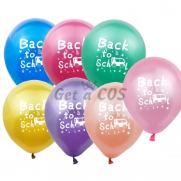Graduation Decorations School Bus Latex Balloon